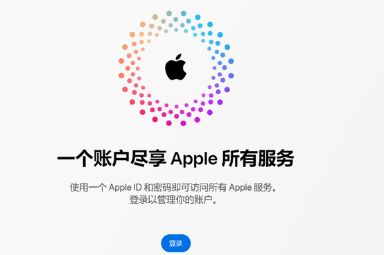 哈巴河iPhone维修中心分享iPhone下载应用时重复提示输入账户密码怎么办 