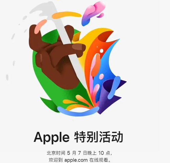 哈巴河哈巴河ipad维修服务点分享新款iPad Pro和iPad Air要来了