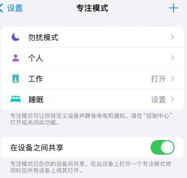 哈巴河iPhone维修服务分享可在指定位置自动切换锁屏墙纸 