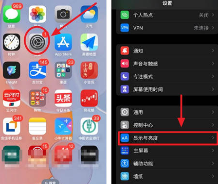 哈巴河苹果15换屏服务分享iPhone15屏幕常亮怎么办 