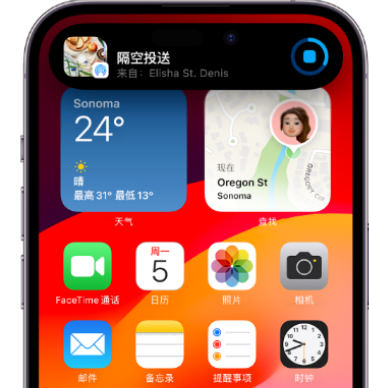 哈巴河apple维修服务分享两台iPhone靠近即可共享照片和视频