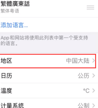 哈巴河苹果无线网维修店分享iPhone无线局域网无法开启怎么办