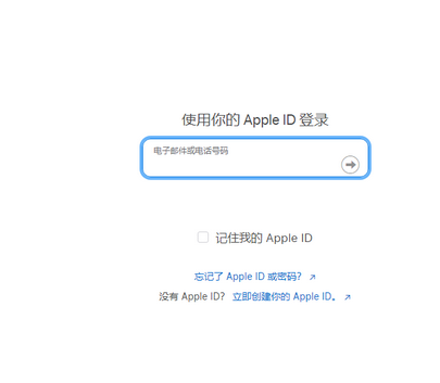 哈巴河苹哈巴河果维修网点分享iPhone如何查询序列号