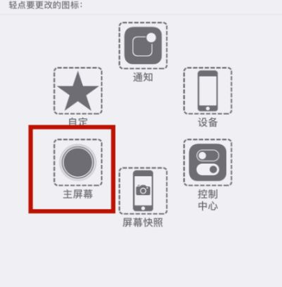 哈巴河苹哈巴河果维修网点分享iPhone快速返回上一级方法教程