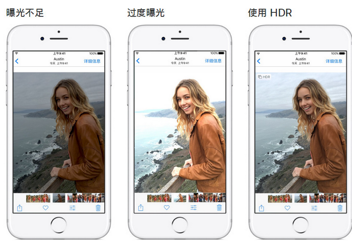 哈巴河苹果手机维修点分享哪些场景不适合开启HDR模式拍照 