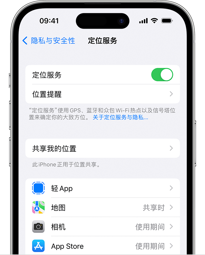 哈巴河苹果维修网点分享如何在iPhone上阻止个性化广告投放 