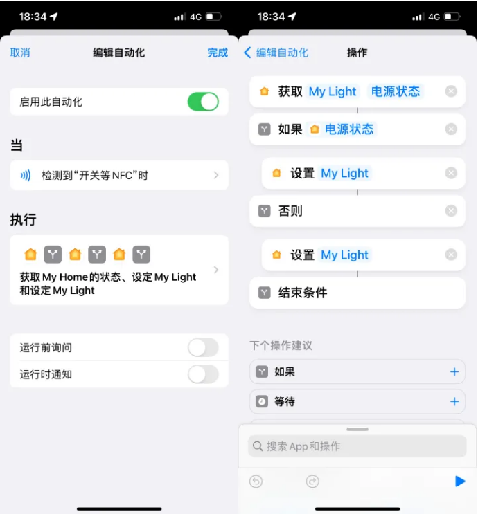 哈巴河苹果14服务点分享iPhone14中NFC功能的使用场景及使用方法 