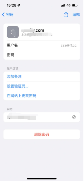 哈巴河苹果14服务点分享iPhone14忘记APP密码快速找回方法 