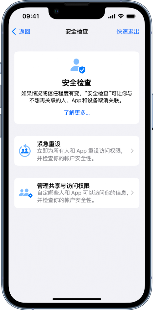 哈巴河苹果手机维修分享iPhone小技巧:使用