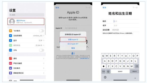 哈巴河苹果维修网点分享:Apple ID有什么用?新手如何注册iPhone14 ID? 