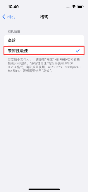 哈巴河苹果14维修店分享iPhone14相机拍照不清晰，照片发黄怎么办 