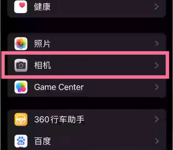 哈巴河苹果14服务点分享iPhone14 开启音量键连拍的方法 