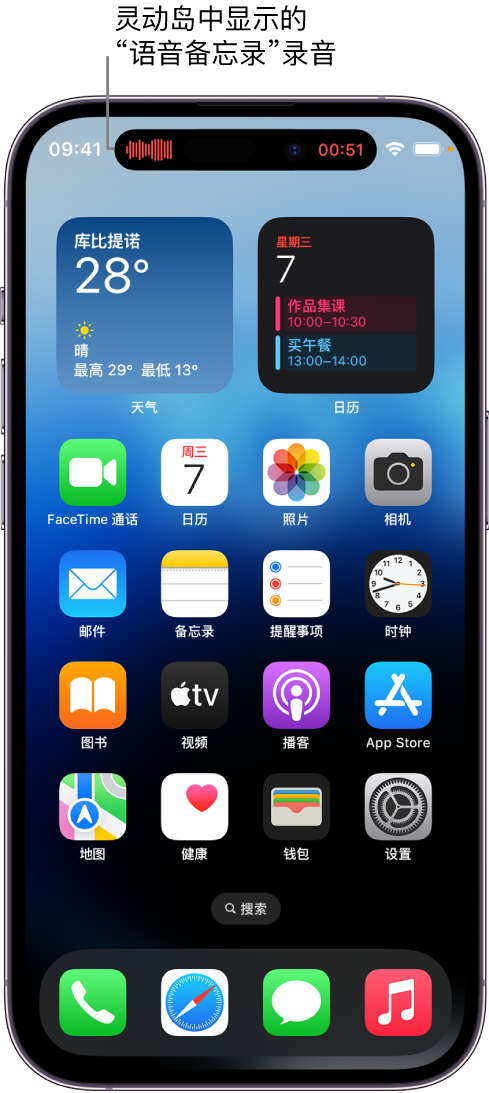 哈巴河苹果14维修分享在 iPhone 14 Pro 机型中查看灵动岛活动和进行操作 