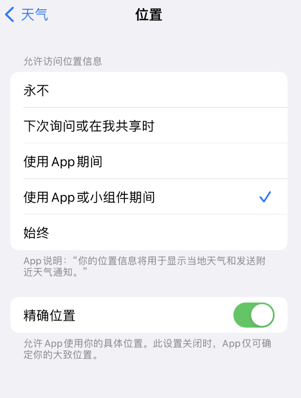 哈巴河苹果服务网点分享你会去哪购买iPhone手机？如何鉴别真假 iPhone？ 