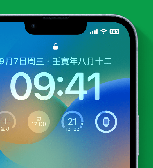 哈巴河苹果手机维修分享官方推荐体验这些 iOS 16 新功能 