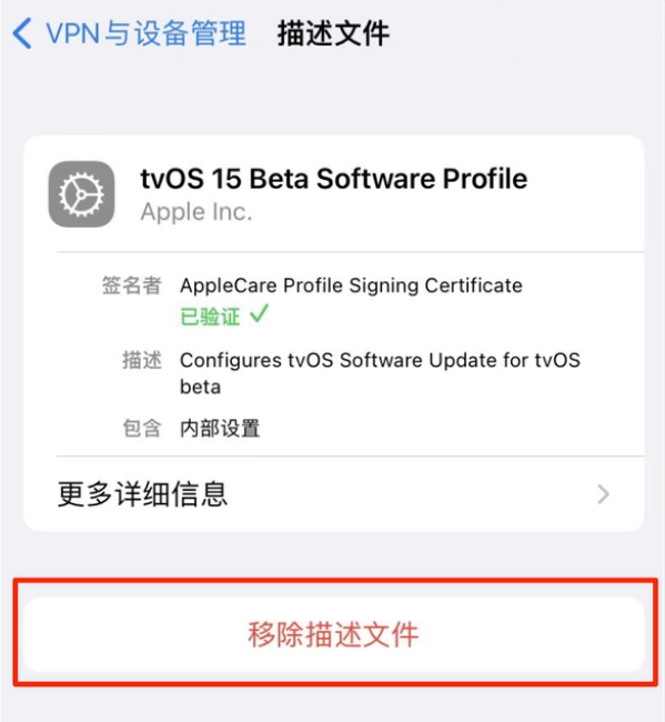 哈巴河苹果手机维修分享iOS 15.7.1 正式版适合养老吗 