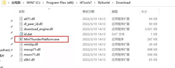 哈巴河苹果手机维修分享虚拟定位弹窗提示”下载组件失败，请重试！“解决办法 