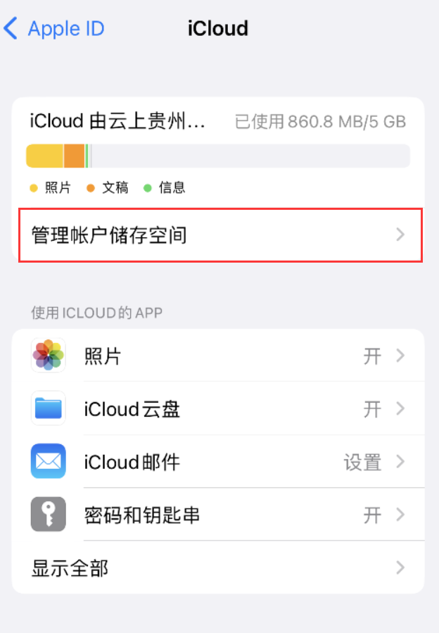 哈巴河苹果手机维修分享iPhone 用户福利 