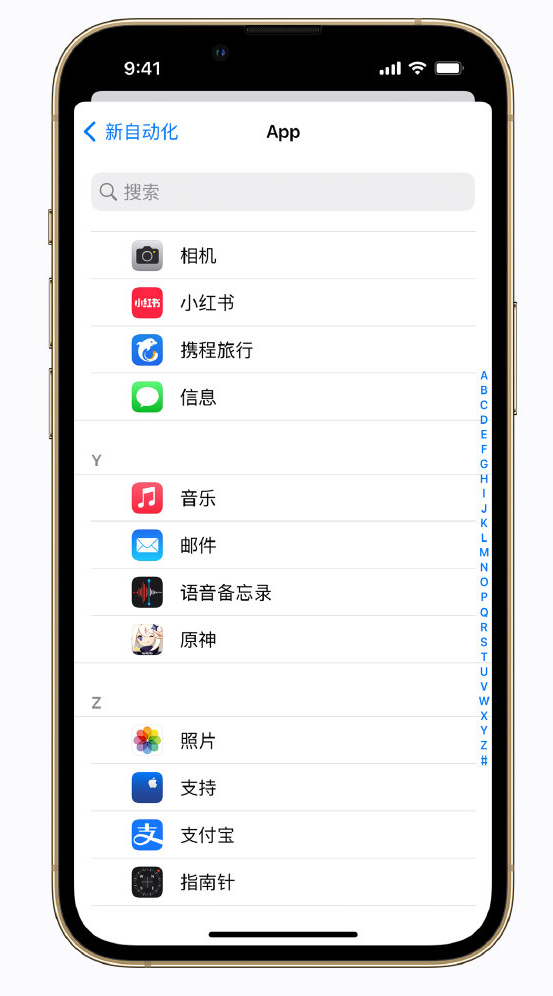 哈巴河苹果手机维修分享iPhone 实用小技巧 