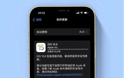 哈巴河苹果手机维修分享iOS 15.6续航怎么样 