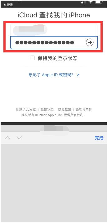 哈巴河苹果13维修分享丢失的iPhone13关机后可以查看定位吗 